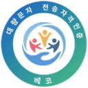 대량문자 전송 자격 인증 배지